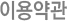 ̿
